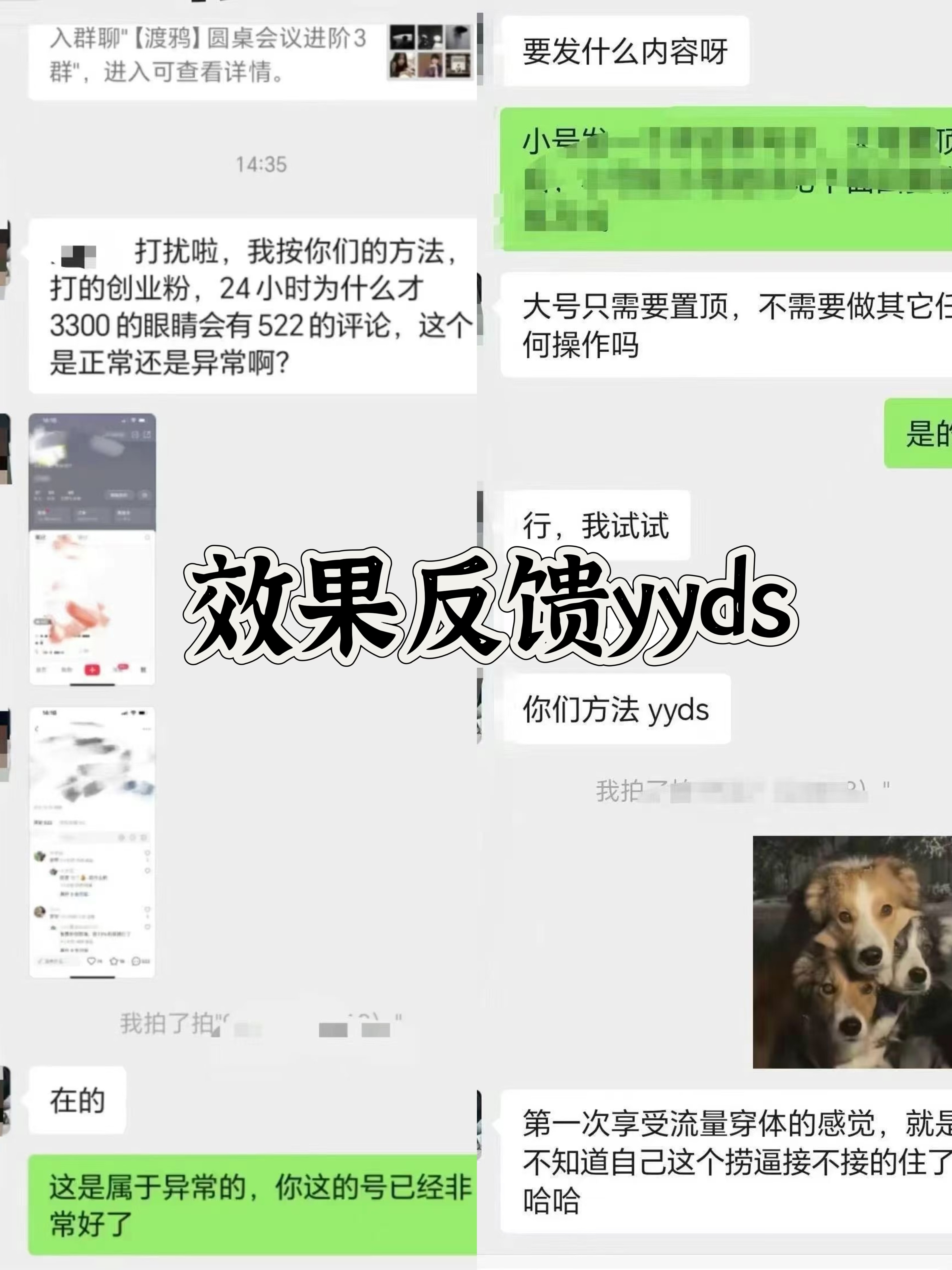图片[4]祝创空间-网创项目资源站-副业项目-创业项目-搞钱项目小红书，视频号，抖音黑科技引流玩法，全域平台截流自热打法 日引500+精准粉祝创空间-网创项目资源站-副业项目-创业项目-搞钱项目祝创空间