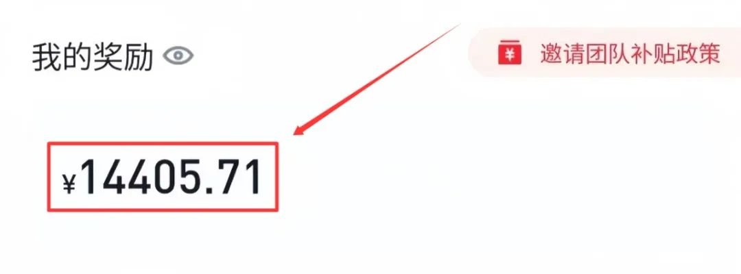 图片[2]祝创空间-网创项目资源站-副业项目-创业项目-搞钱项目美团圈圈最新玩法，用这个玩法，新手小白也能月入7000+祝创空间-网创项目资源站-副业项目-创业项目-搞钱项目祝创空间