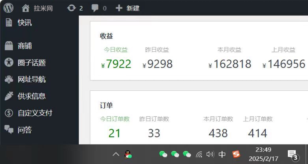 图片[2]祝创空间-网创项目资源站-副业项目-创业项目-搞钱项目打造终身事业：知识付费资源站——未来20年持续盈利的黄金项目祝创空间-网创项目资源站-副业项目-创业项目-搞钱项目祝创空间