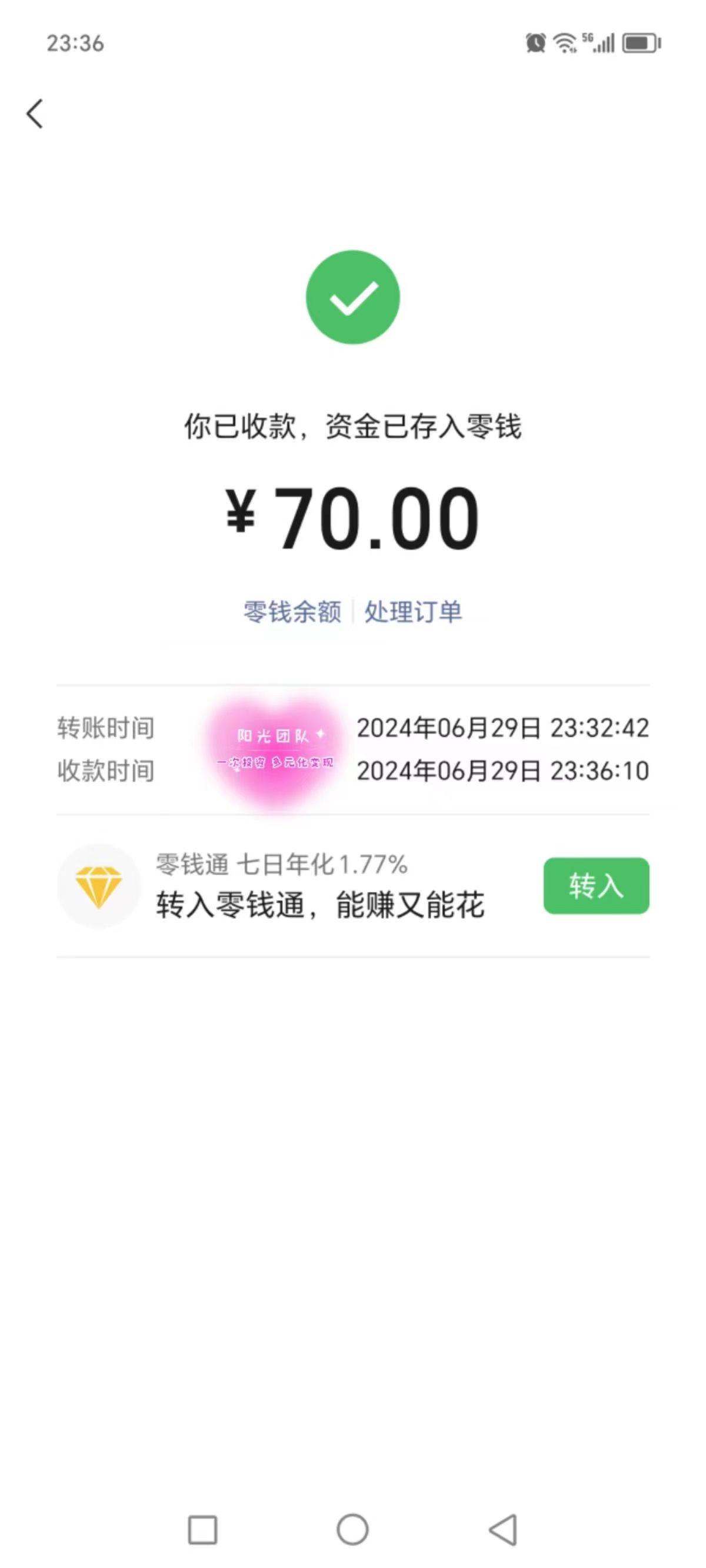 图片[2]祝创空间-网创项目资源站-副业项目-创业项目-搞钱项目暑假风口项目，会说话就行，工资日结，老奶奶都会，小白轻松日入500+祝创空间-网创项目资源站-副业项目-创业项目-搞钱项目祝创空间