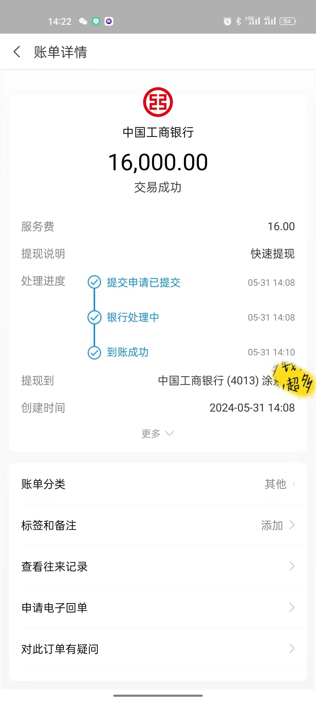图片[3]祝创空间-网创项目资源站-副业项目-创业项目-搞钱项目抖音短剧直播，无门槛、不违规，引流私域一天变现2000+ (附短剧、软件)祝创空间-网创项目资源站-副业项目-创业项目-搞钱项目祝创空间