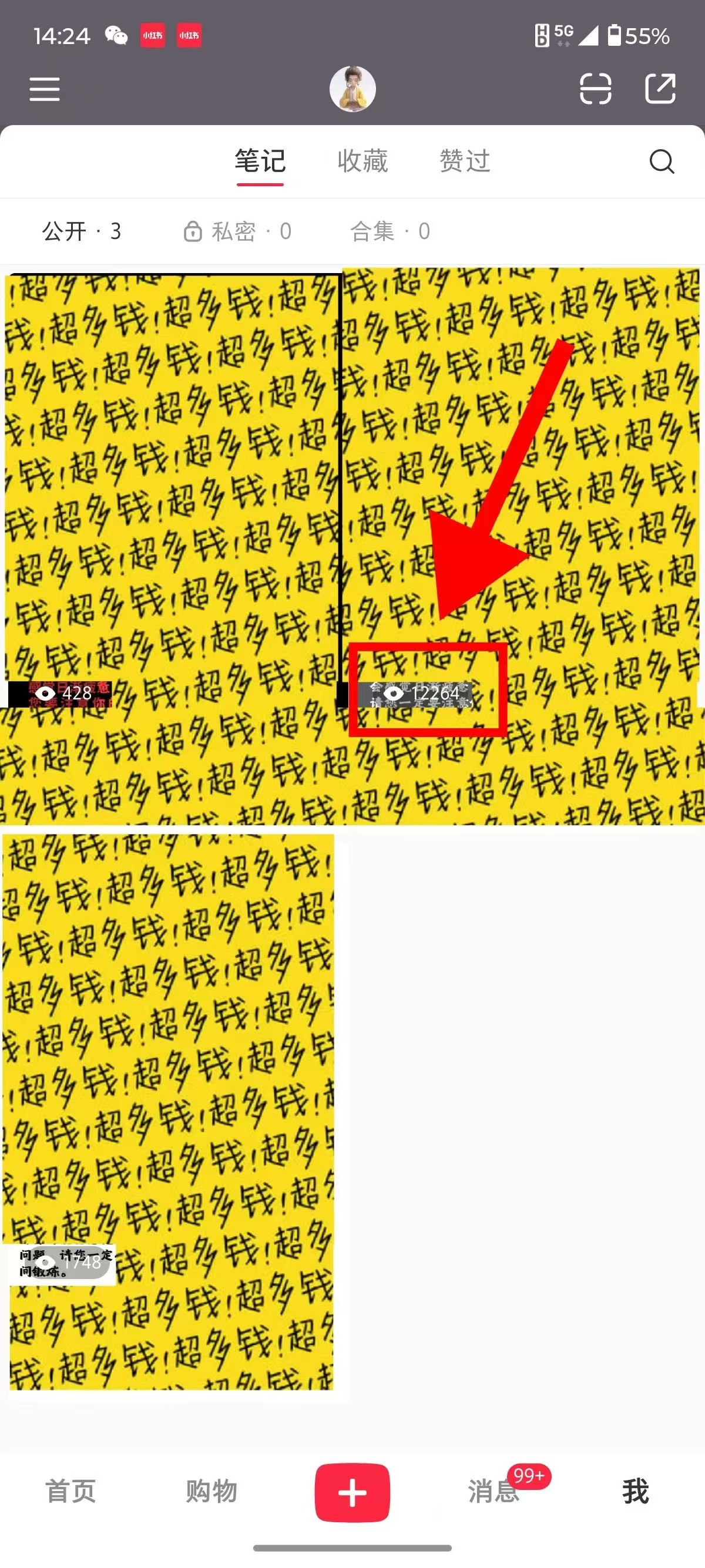 图片[2]祝创空间-网创项目资源站-副业项目-创业项目-搞钱项目小红书国学赛道 单电脑批量操作 轻松上手 日入500+祝创空间-网创项目资源站-副业项目-创业项目-搞钱项目祝创空间