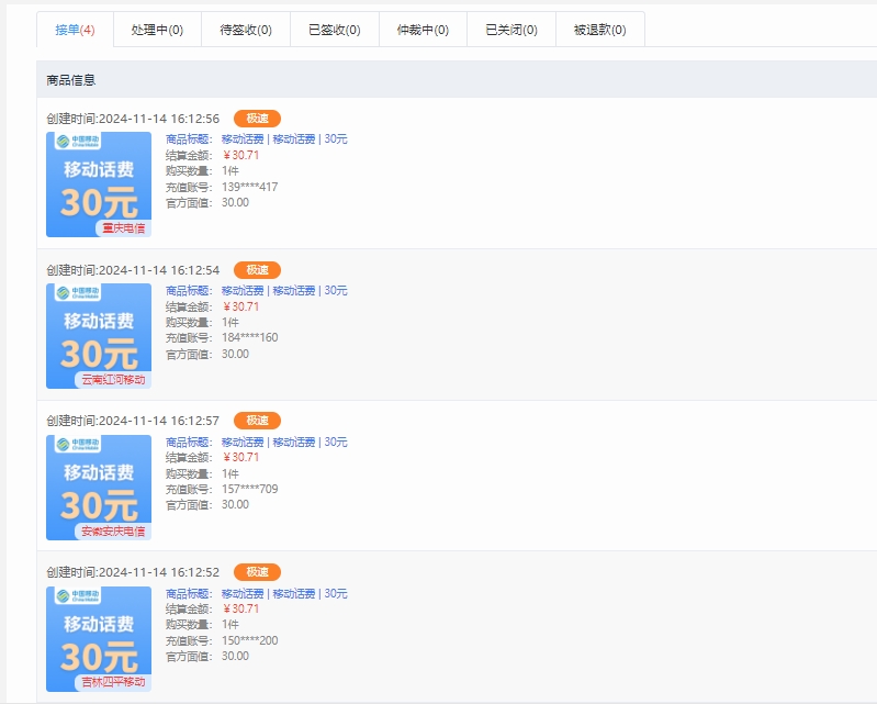 图片[2]祝创空间-网创项目资源站-副业项目-创业项目-搞钱项目纯手工无脑搬砖最新技术，小白轻松上手日赚200+长期稳定，最新渠道技术祝创空间-网创项目资源站-副业项目-创业项目-搞钱项目祝创空间