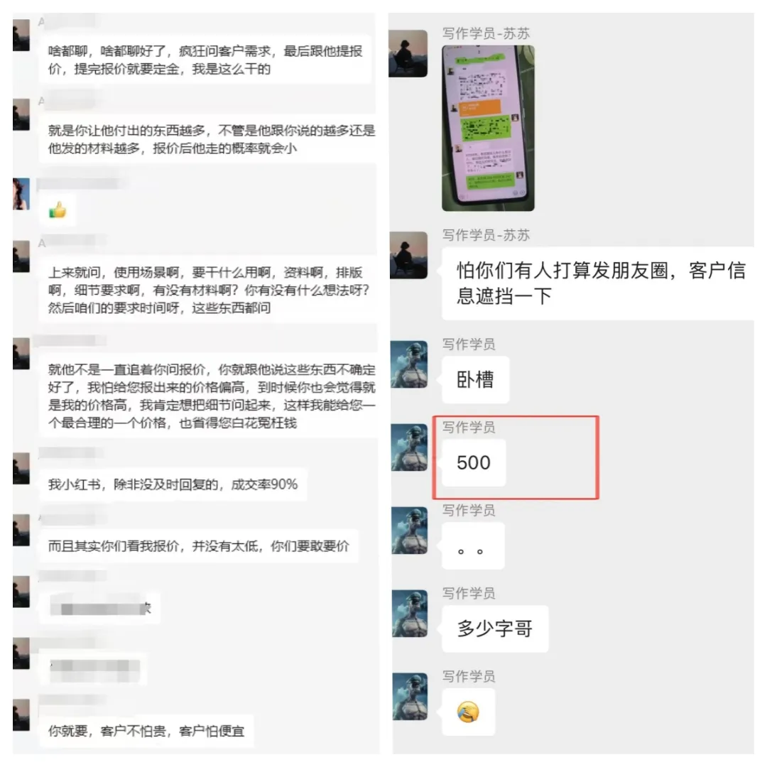 图片[9]祝创空间-网创项目资源站-副业项目-创业项目-搞钱项目年中掘金4.0正式推出！我是怎么靠AI两小时赚到了700+收益的？祝创空间-网创项目资源站-副业项目-创业项目-搞钱项目祝创空间
