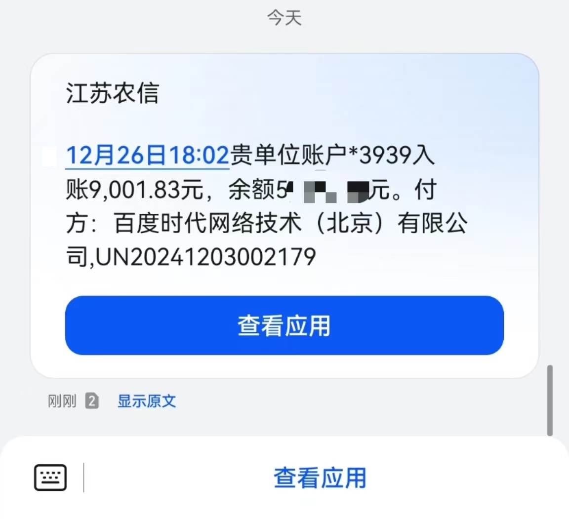 图片[2]祝创空间-网创项目资源站-副业项目-创业项目-搞钱项目24小时广告挂机 单机收益500+ 矩阵式操作，设备越多收益越大，小白轻松上手祝创空间-网创项目资源站-副业项目-创业项目-搞钱项目祝创空间