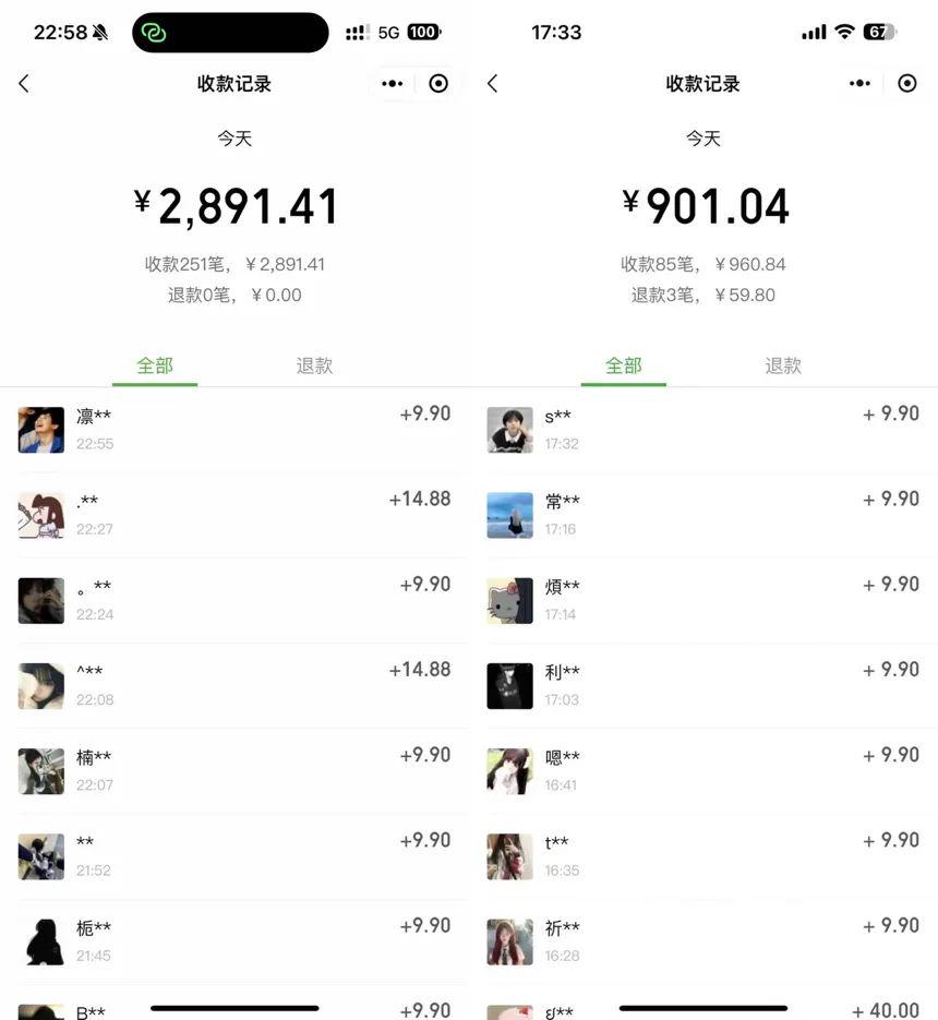 图片[2]祝创空间-网创项目资源站-副业项目-创业项目-搞钱项目全网首发：2024超级扩列，人脉掘金系统，日入1500+祝创空间-网创项目资源站-副业项目-创业项目-搞钱项目祝创空间