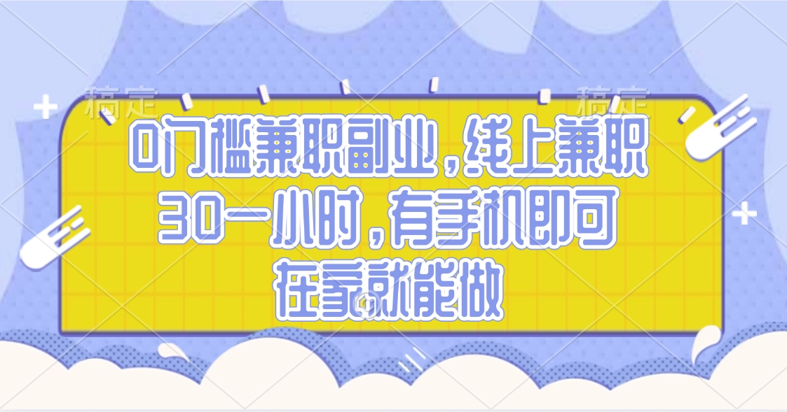 视频号创作者分成，民间故事玩法3.0，单日收益300+祝创空间-网创项目资源站-副业项目-创业项目-搞钱项目祝创空间