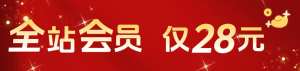 图片[3]祝创空间-网创项目资源站-副业项目-创业项目-搞钱项目会员权益祝创空间-网创项目资源站-副业项目-创业项目-搞钱项目祝创空间