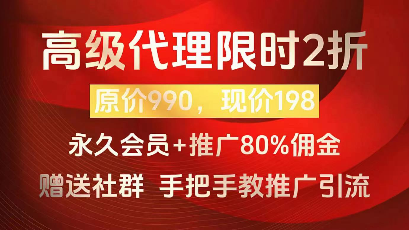 图片[2]祝创空间-网创项目资源站-副业项目-创业项目-搞钱项目会员权益祝创空间-网创项目资源站-副业项目-创业项目-搞钱项目祝创空间