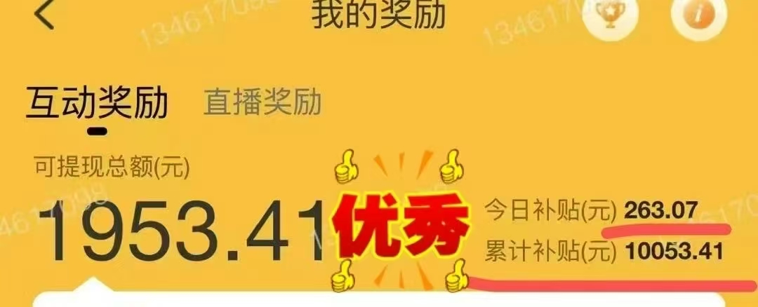 图片[2]祝创空间-网创项目资源站-副业项目-创业项目-搞钱项目1小时狂赚300+，会打字就能赚，多劳多得，提现秒到！祝创空间-网创项目资源站-副业项目-创业项目-搞钱项目祝创空间