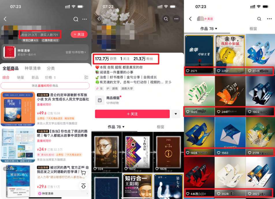 图片[2]祝创空间-网创项目资源站-副业项目-创业项目-搞钱项目2025书单号最新玩法，78条视频怒涨21w粉，无保留教学附模板祝创空间-网创项目资源站-副业项目-创业项目-搞钱项目祝创空间