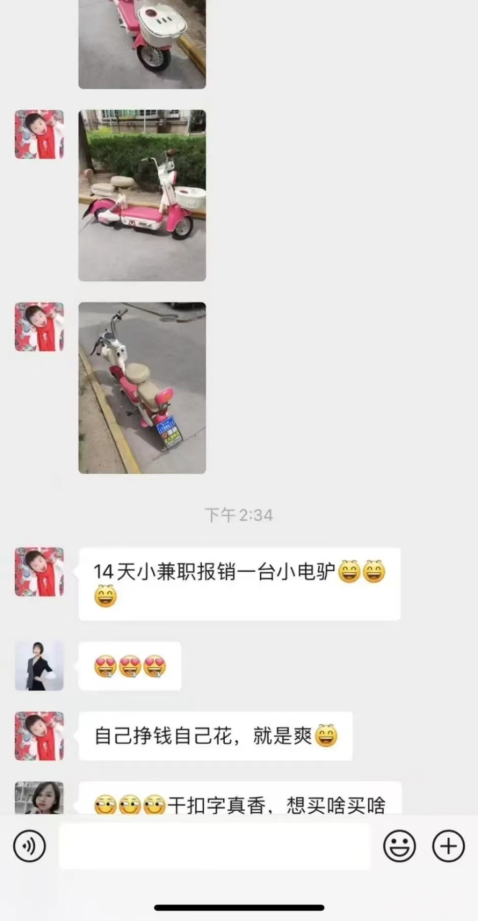 图片[5]祝创空间-网创项目资源站-副业项目-创业项目-搞钱项目1小时狂赚300+，会打字就能赚，多劳多得，提现秒到！祝创空间-网创项目资源站-副业项目-创业项目-搞钱项目祝创空间