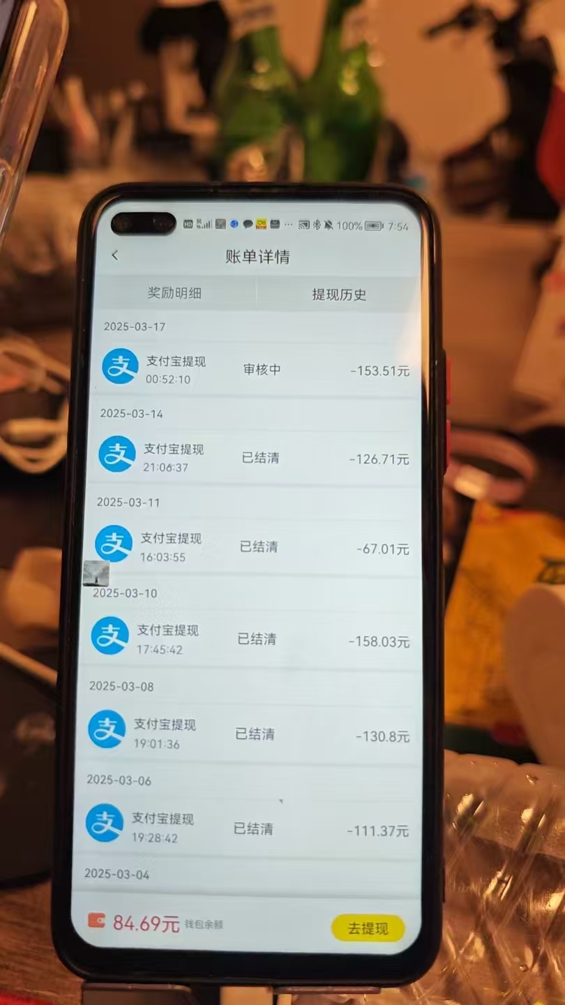 图片[3]祝创空间-网创项目资源站-副业项目-创业项目-搞钱项目全程挂机，日入300+，AI全自动交友掘金，小白也能做，稳赚好项目祝创空间-网创项目资源站-副业项目-创业项目-搞钱项目祝创空间