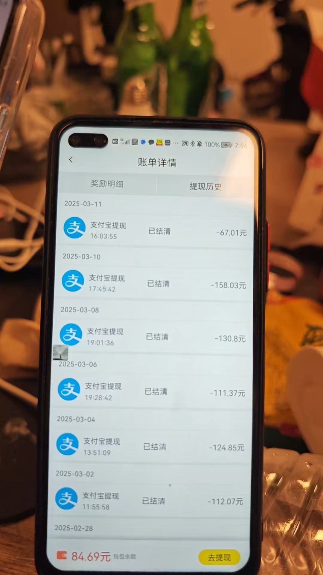图片[2]祝创空间-网创项目资源站-副业项目-创业项目-搞钱项目全程挂机，日入300+，AI全自动交友掘金，小白也能做，稳赚好项目祝创空间-网创项目资源站-副业项目-创业项目-搞钱项目祝创空间
