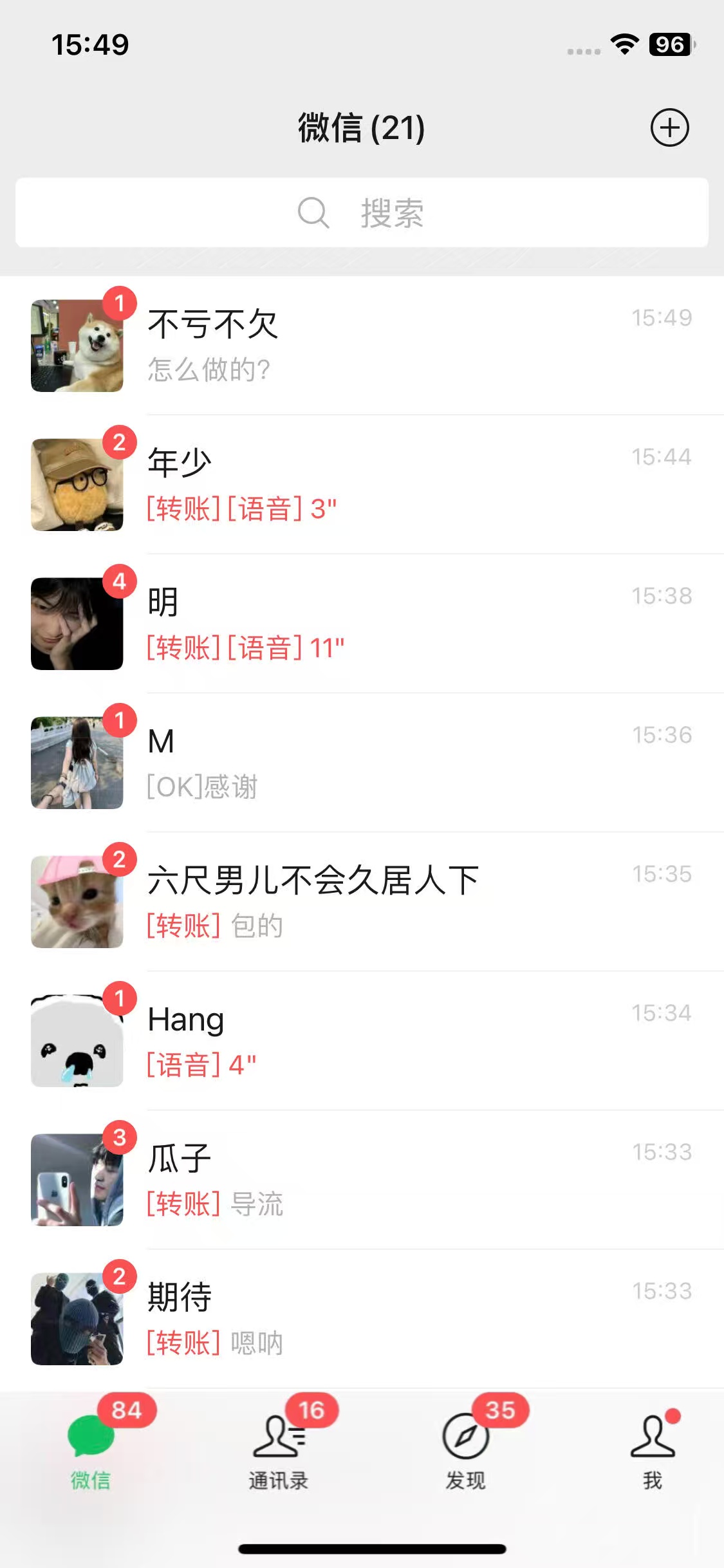 图片[2]祝创空间-网创项目资源站-副业项目-创业项目-搞钱项目抖音快手快速起号，单日引流100＋创业粉祝创空间-网创项目资源站-副业项目-创业项目-搞钱项目祝创空间