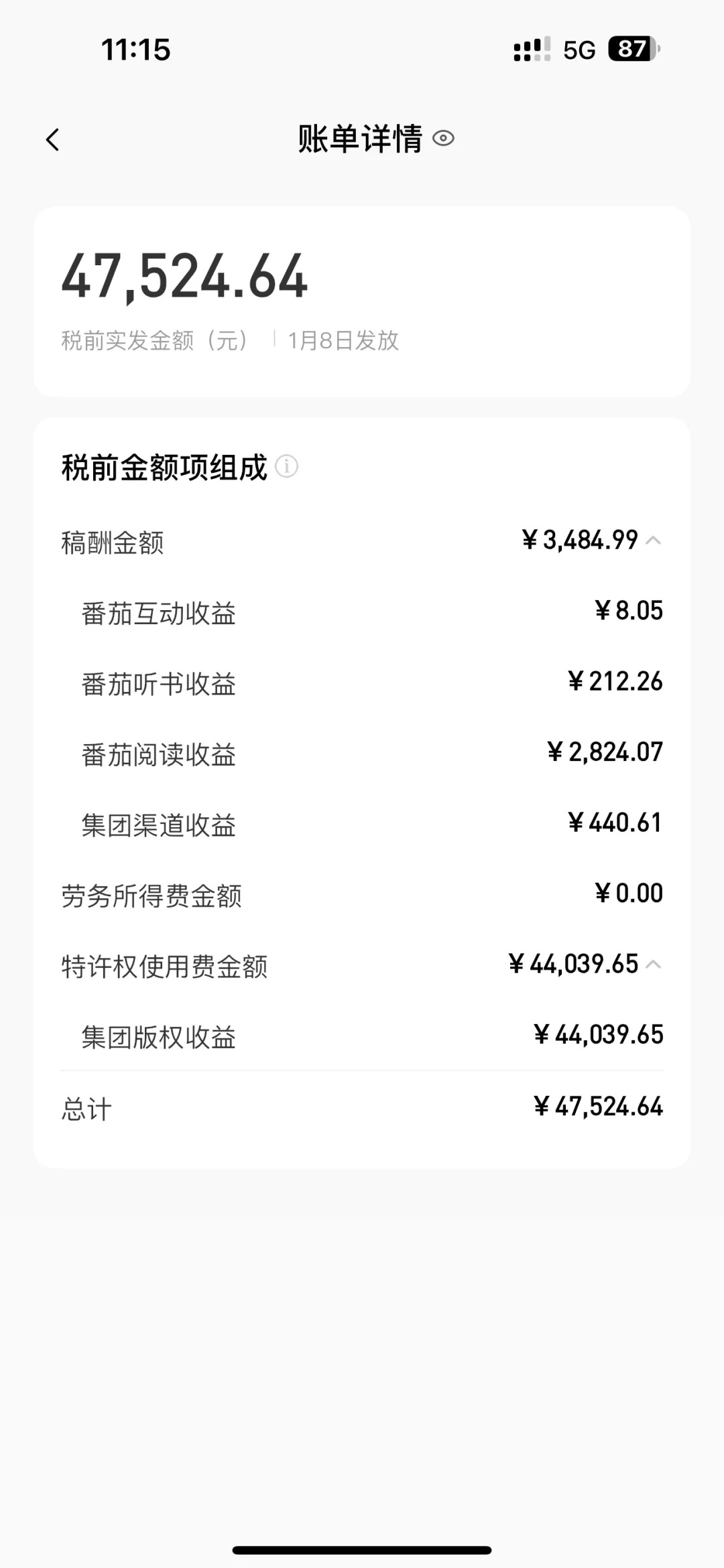 图片[2]祝创空间-网创项目资源站-副业项目-创业项目-搞钱项目AI写作，无需手动，一键写小说，月入3w+祝创空间-网创项目资源站-副业项目-创业项目-搞钱项目祝创空间