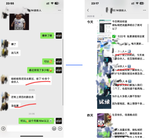 图片[4]祝创空间-网创项目资源站-副业项目-创业项目-搞钱项目佳汇IP赋能合伙人介绍！！！祝创空间-网创项目资源站-副业项目-创业项目-搞钱项目祝创空间