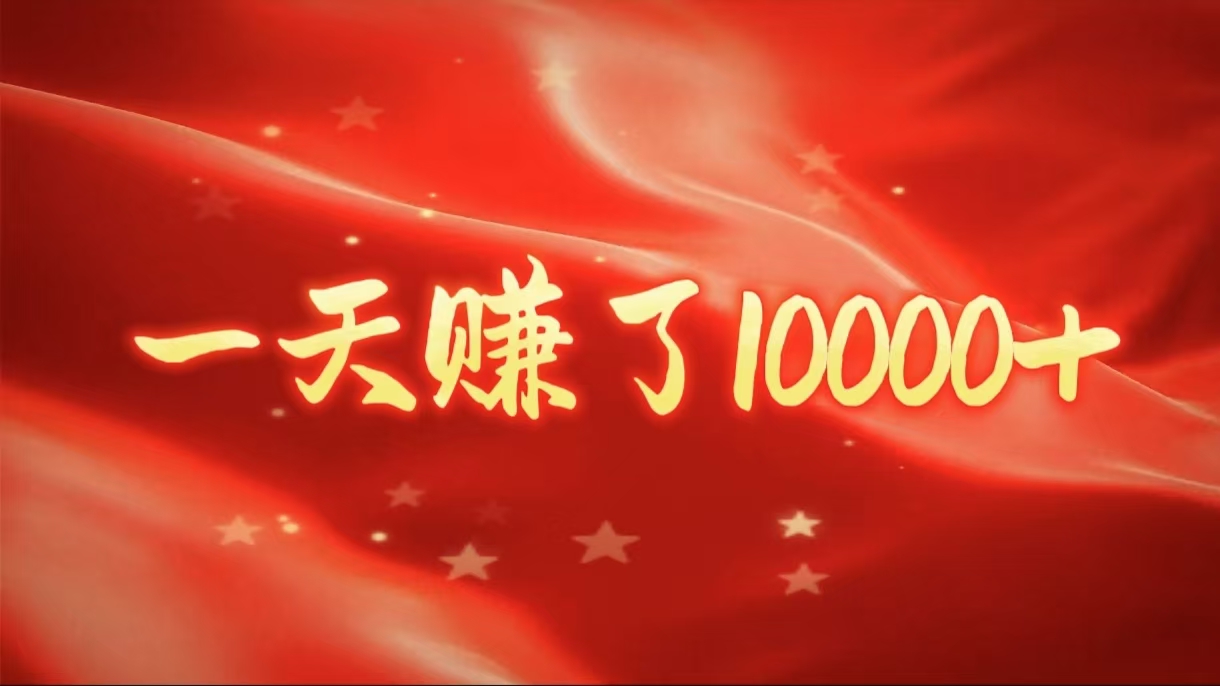 IP共创训练营，网赚天花板项目，普通人翻身必选之路祝创空间-网创项目资源站-副业项目-创业项目-搞钱项目祝创空间