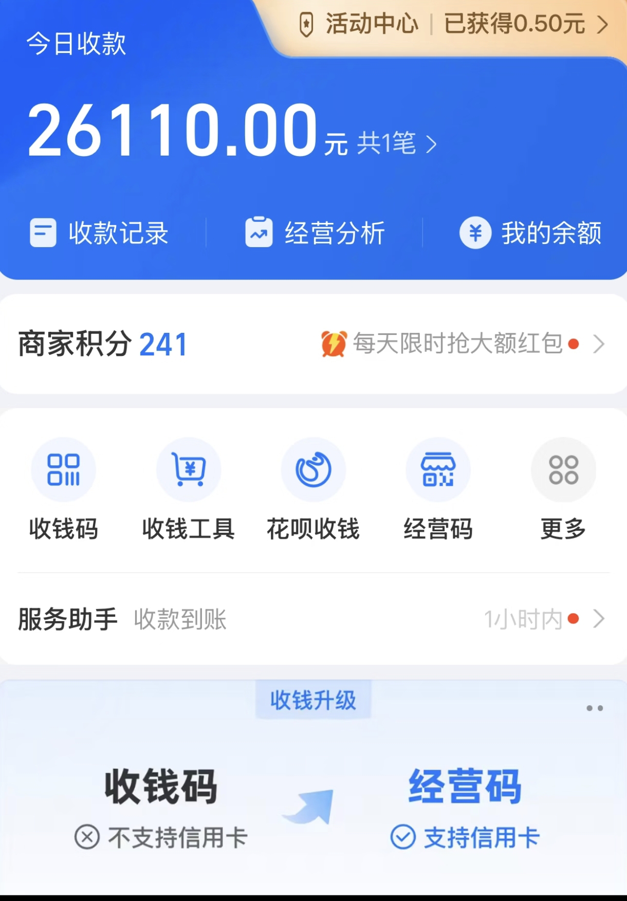 图片[3]祝创空间-网创项目资源站-副业项目-创业项目-搞钱项目暴力冷门试药员中介日5000+祝创空间-网创项目资源站-副业项目-创业项目-搞钱项目祝创空间