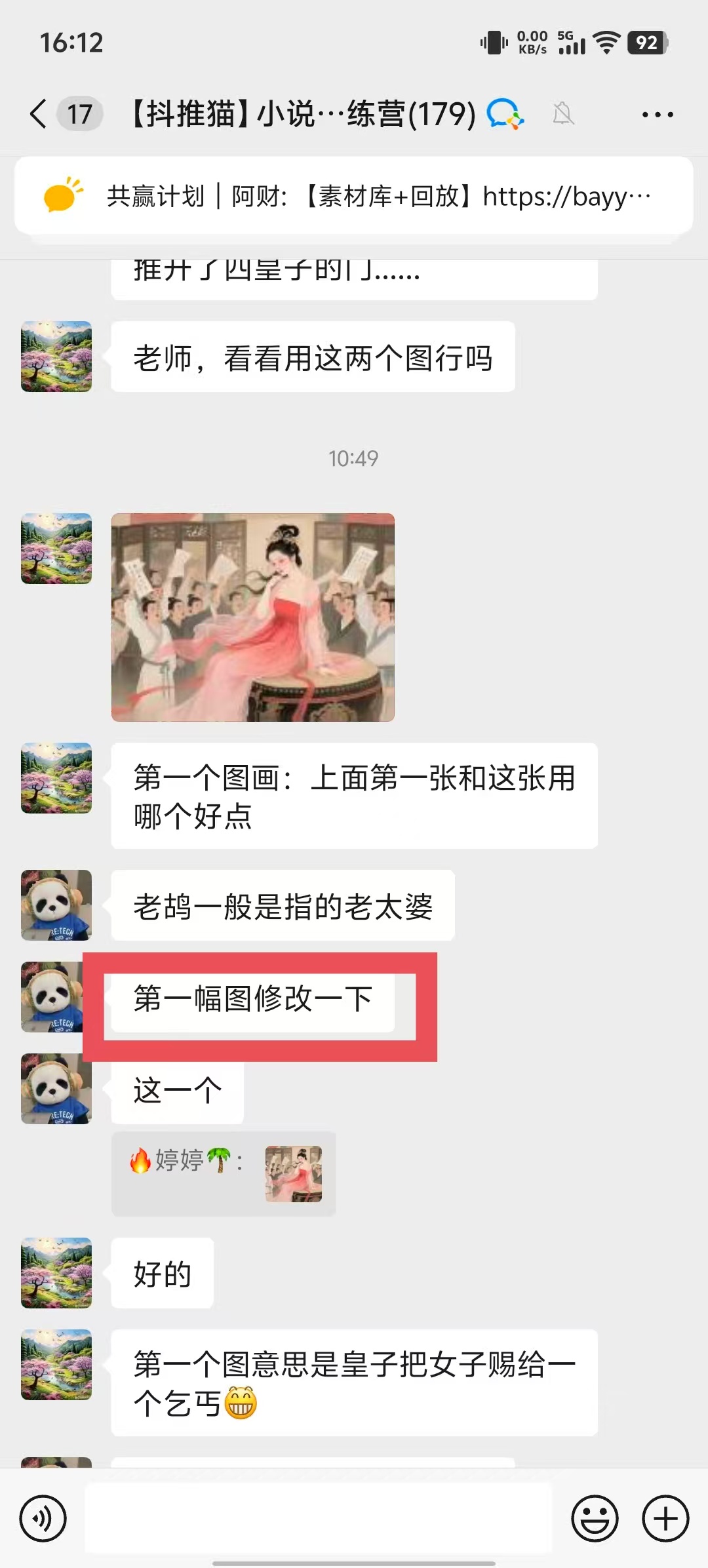 图片[2]祝创空间-网创项目资源站-副业项目-创业项目-搞钱项目0元副业陪跑营，即梦、醒图、网盘、小说推文免费陪跑，手把手教祝创空间-网创项目资源站-副业项目-创业项目-搞钱项目祝创空间