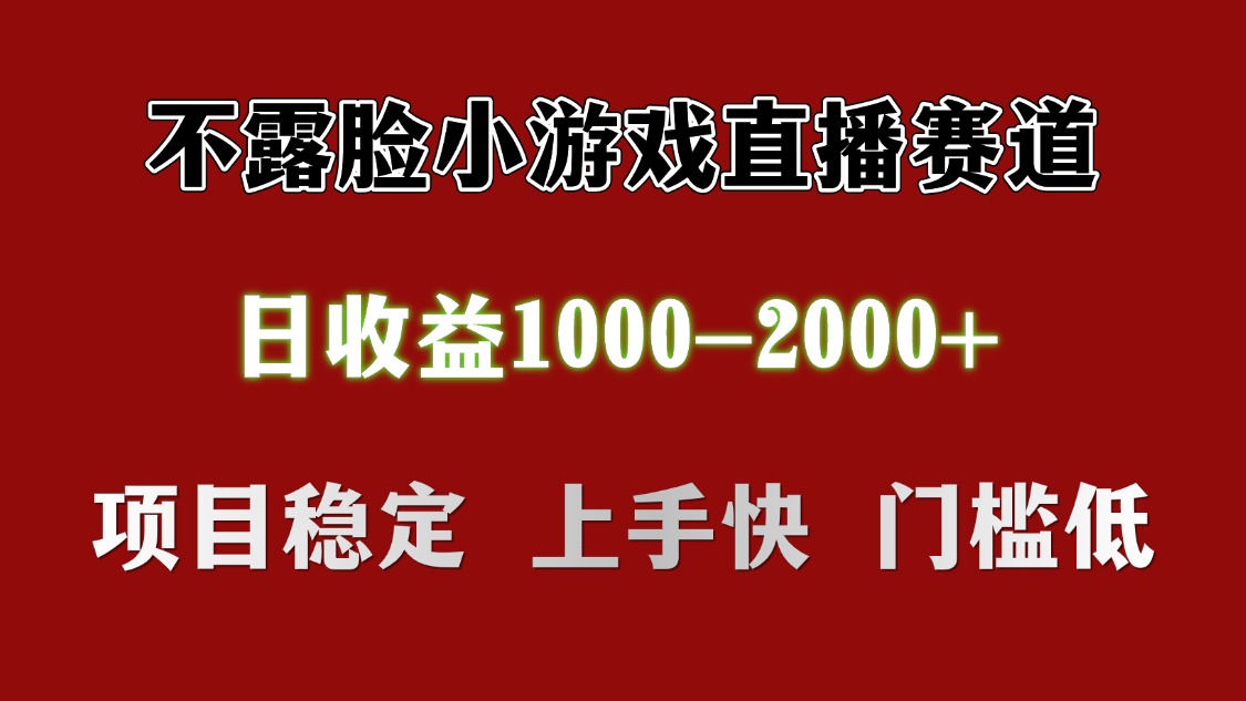 日收益1000+ 想做的拿出执行力 干就完了祝创空间-网创项目资源站-副业项目-创业项目-搞钱项目祝创空间