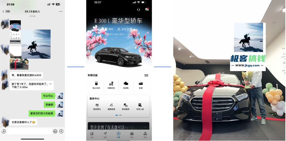 图片[2]祝创空间-网创项目资源站-副业项目-创业项目-搞钱项目佳汇IP赋能合伙人介绍！！！祝创空间-网创项目资源站-副业项目-创业项目-搞钱项目祝创空间