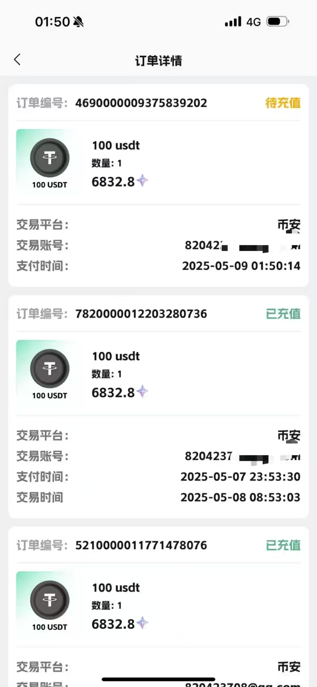 图片[2]祝创空间-网创项目资源站-副业项目-创业项目-搞钱项目视频号掘金赛道：鲁迅名言单日变现400＋祝创空间-网创项目资源站-副业项目-创业项目-搞钱项目祝创空间
