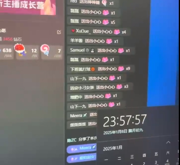 图片[3]祝创空间-网创项目资源站-副业项目-创业项目-搞钱项目抖音，私人项目，音浪掘金，每天轻松1000＋祝创空间-网创项目资源站-副业项目-创业项目-搞钱项目祝创空间