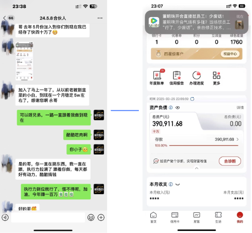 图片[3]祝创空间-网创项目资源站-副业项目-创业项目-搞钱项目佳汇IP赋能合伙人介绍！！！祝创空间-网创项目资源站-副业项目-创业项目-搞钱项目祝创空间