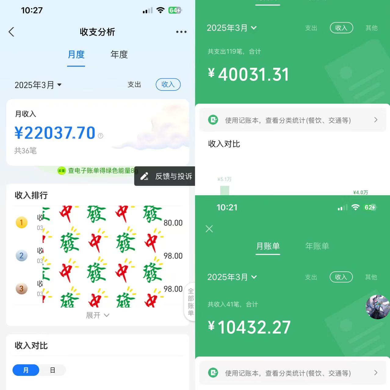 图片[3]祝创空间-网创项目资源站-副业项目-创业项目-搞钱项目IP共创训练营，网赚天花板项目，普通人翻身必选之路祝创空间-网创项目资源站-副业项目-创业项目-搞钱项目祝创空间