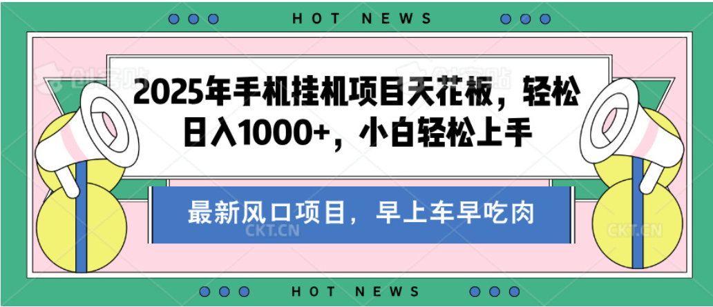 【揭秘】最新音乐人歌单玩法，纯挂鸡项目，月收入20000+，永久收米，有播放就有收益，冷门蓝海项目，适合新手小白祝创空间-网创项目资源站-副业项目-创业项目-搞钱项目祝创空间