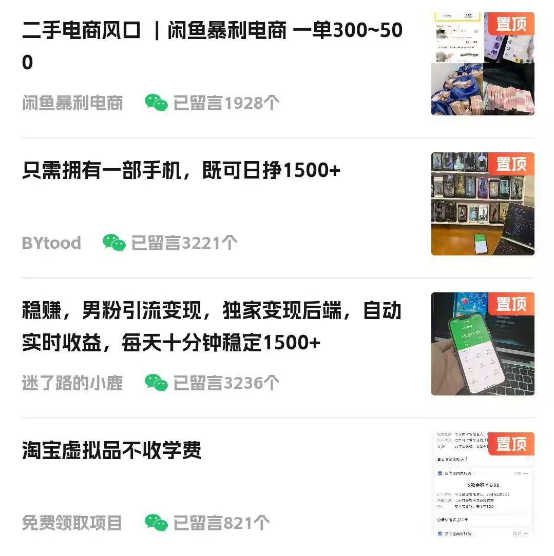 图片[3]祝创空间-网创项目资源站-副业项目-创业项目-搞钱项目视频号掘金赛道：鲁迅名言单日变现400＋祝创空间-网创项目资源站-副业项目-创业项目-搞钱项目祝创空间