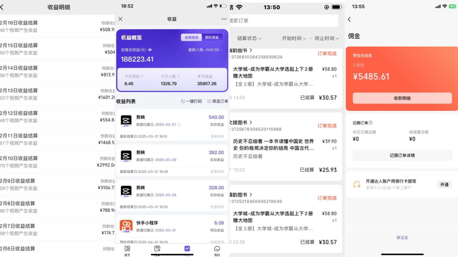 图片[3]祝创空间-网创项目资源站-副业项目-创业项目-搞钱项目《Ai视频变现风口，一天1.7W，收入无上限，操作简单》祝创空间-网创项目资源站-副业项目-创业项目-搞钱项目祝创空间