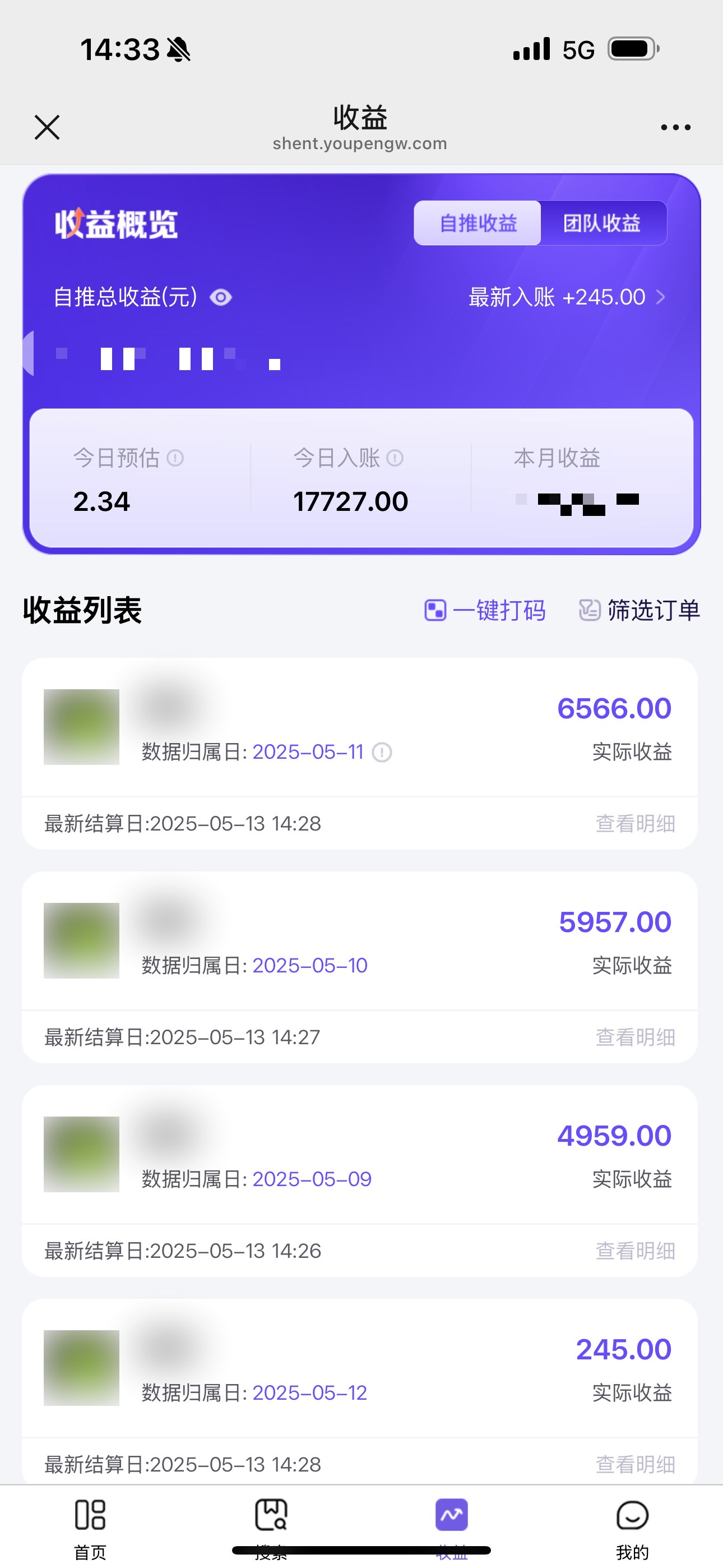 图片[2]祝创空间-网创项目资源站-副业项目-创业项目-搞钱项目《Ai视频变现风口，一天1.7W，收入无上限，操作简单》祝创空间-网创项目资源站-副业项目-创业项目-搞钱项目祝创空间