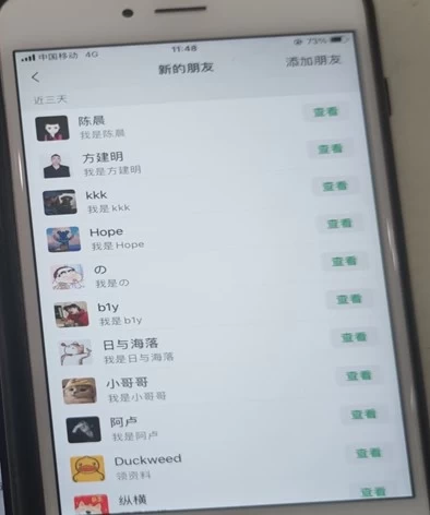 图片[2]祝创空间-网创项目资源站-副业项目-创业项目-搞钱项目6月抖音最新截流技术，精准日引200+创业粉，不封号，独家教程祝创空间-网创项目资源站-副业项目-创业项目-搞钱项目祝创空间