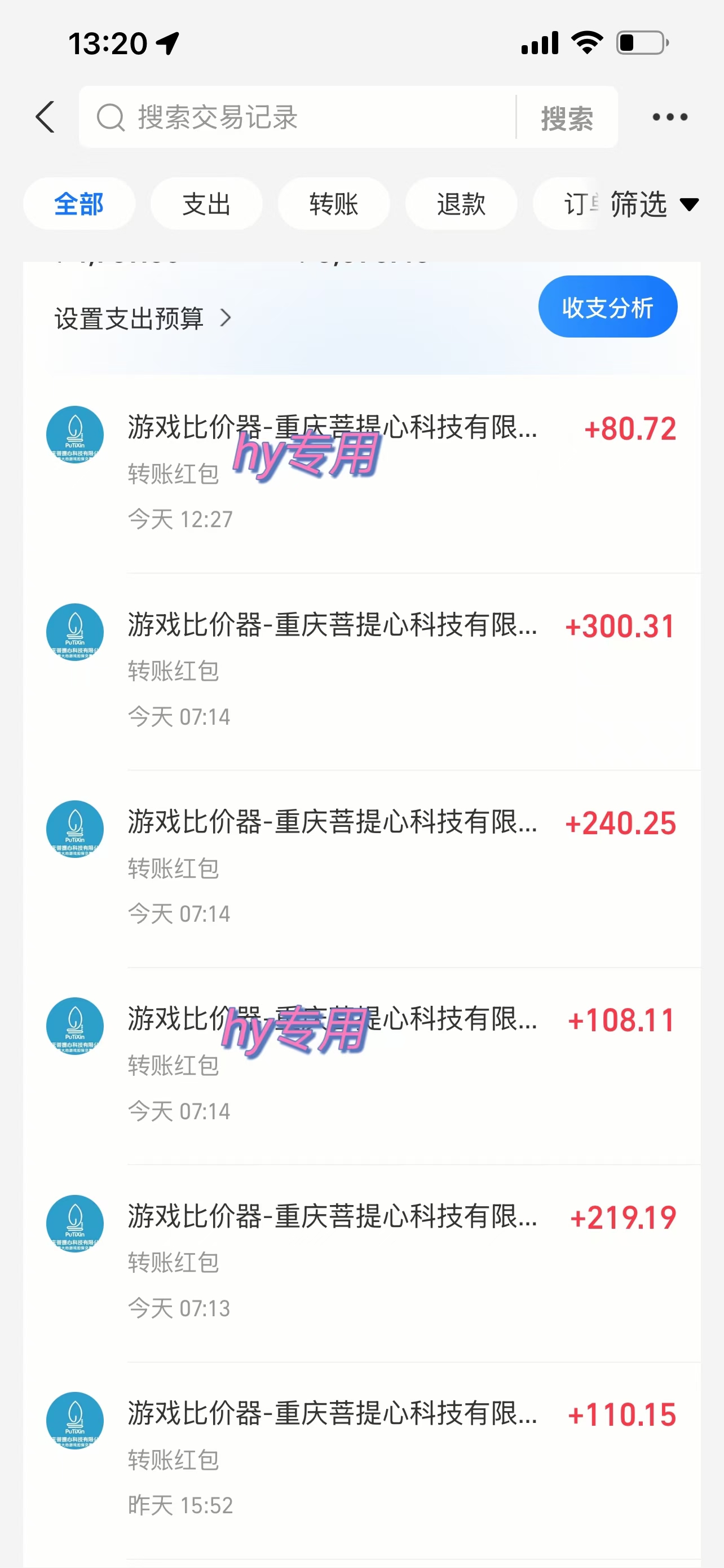 图片[3]祝创空间-网创项目资源站-副业项目-创业项目-搞钱项目游戏全自动无脑打金，一天收益1000+，稳定的搬砖项目祝创空间-网创项目资源站-副业项目-创业项目-搞钱项目祝创空间