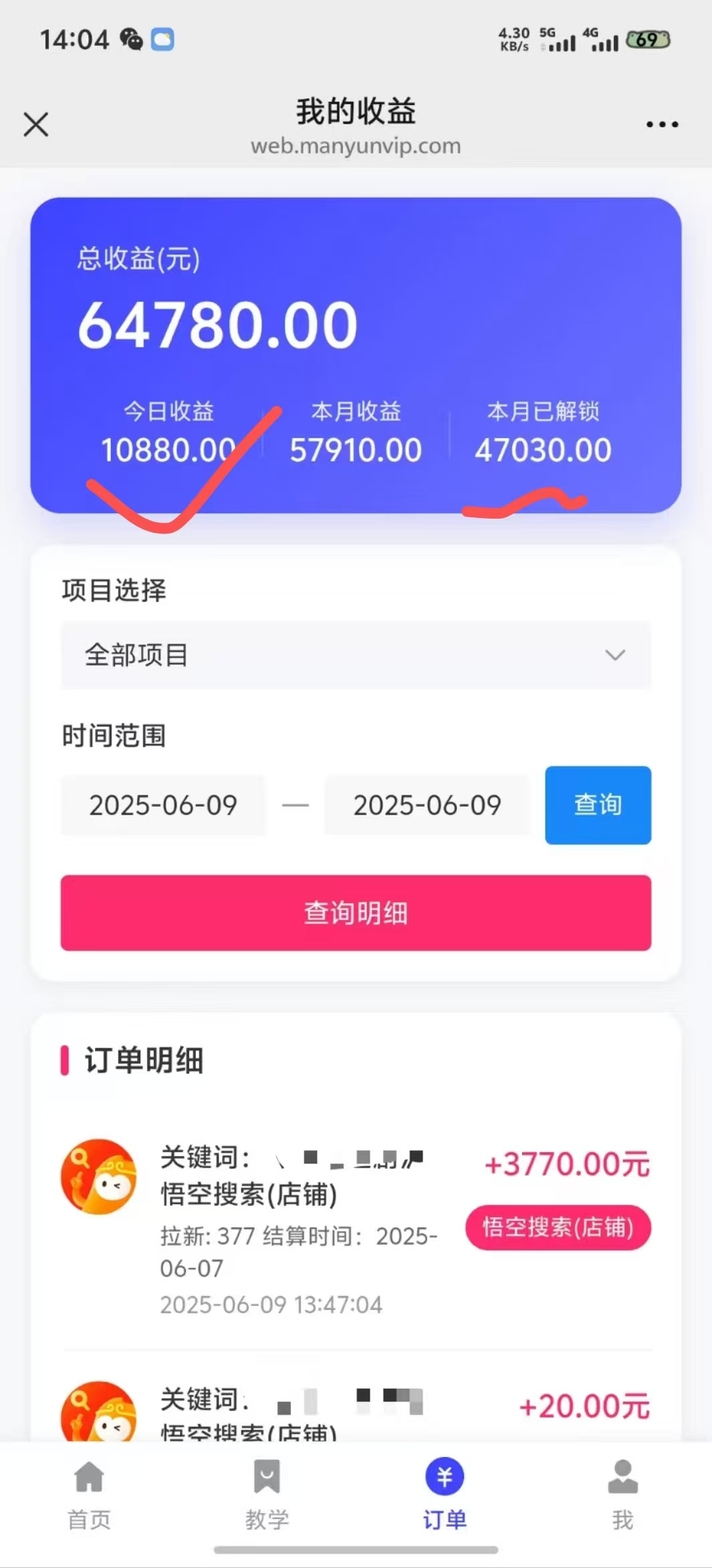 图片[4]祝创空间-网创项目资源站-副业项目-创业项目-搞钱项目拼多多店铺拉新暴力玩法，保姆级教学，单日可入四位数祝创空间-网创项目资源站-副业项目-创业项目-搞钱项目祝创空间