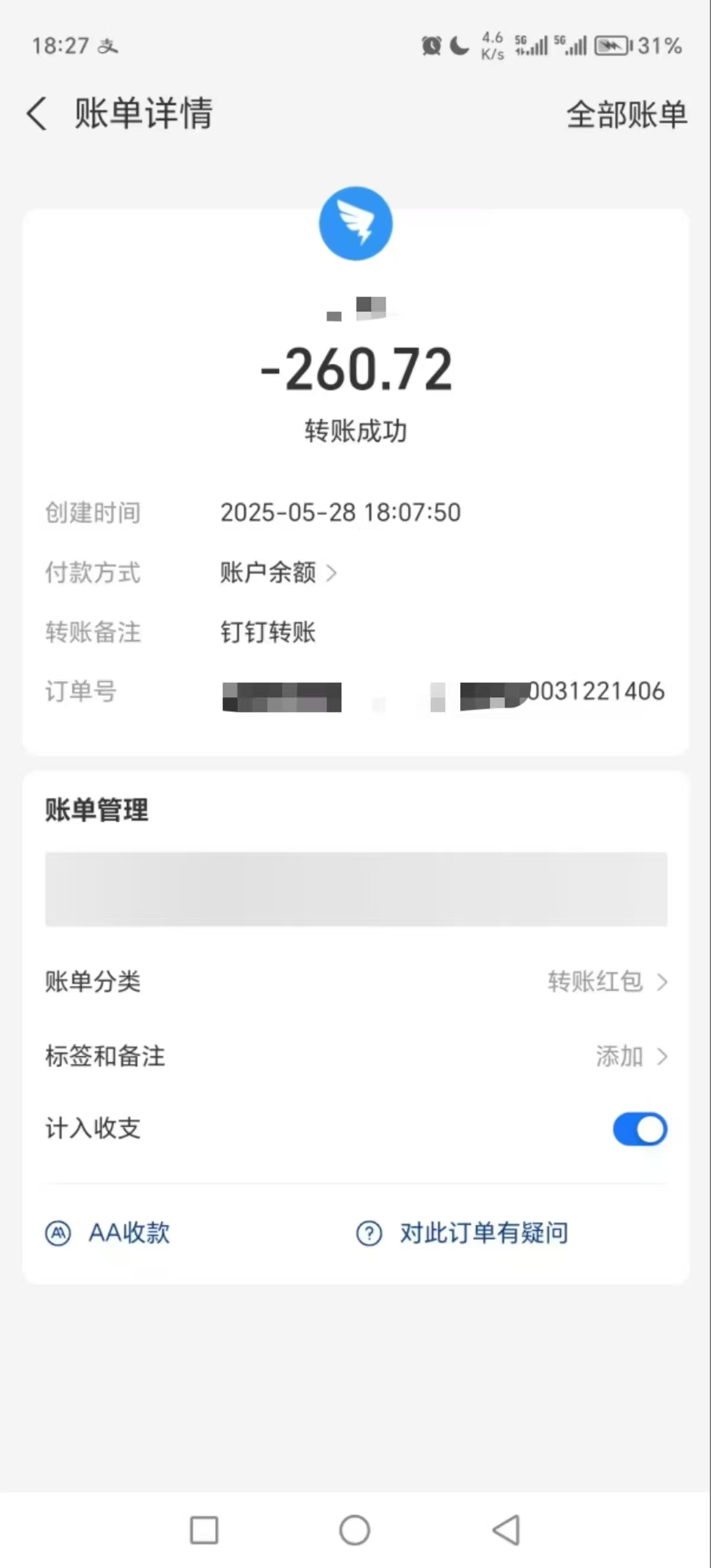 图片[4]祝创空间-网创项目资源站-副业项目-创业项目-搞钱项目电商浏览挂机项目（日入1000＋，纯挂机脚本运行）祝创空间-网创项目资源站-副业项目-创业项目-搞钱项目祝创空间
