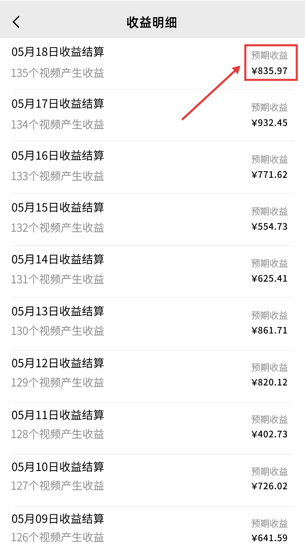 图片[2]祝创空间-网创项目资源站-副业项目-创业项目-搞钱项目一部手机，教你轻松做出爆款治愈风景视频，条条作品点赞破万祝创空间-网创项目资源站-副业项目-创业项目-搞钱项目祝创空间