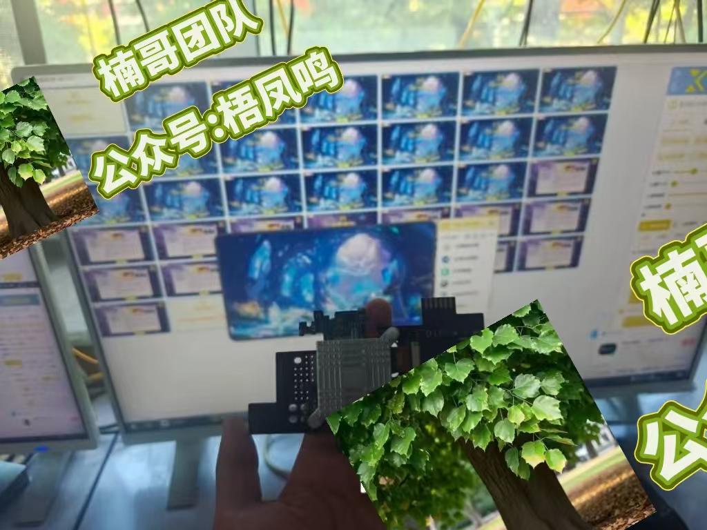 图片[2]祝创空间-网创项目资源站-副业项目-创业项目-搞钱项目百度云最新百分百无风控 扳机玩法，单窗口稳定15到18，窗口可无限开，纯挂机项目祝创空间-网创项目资源站-副业项目-创业项目-搞钱项目祝创空间