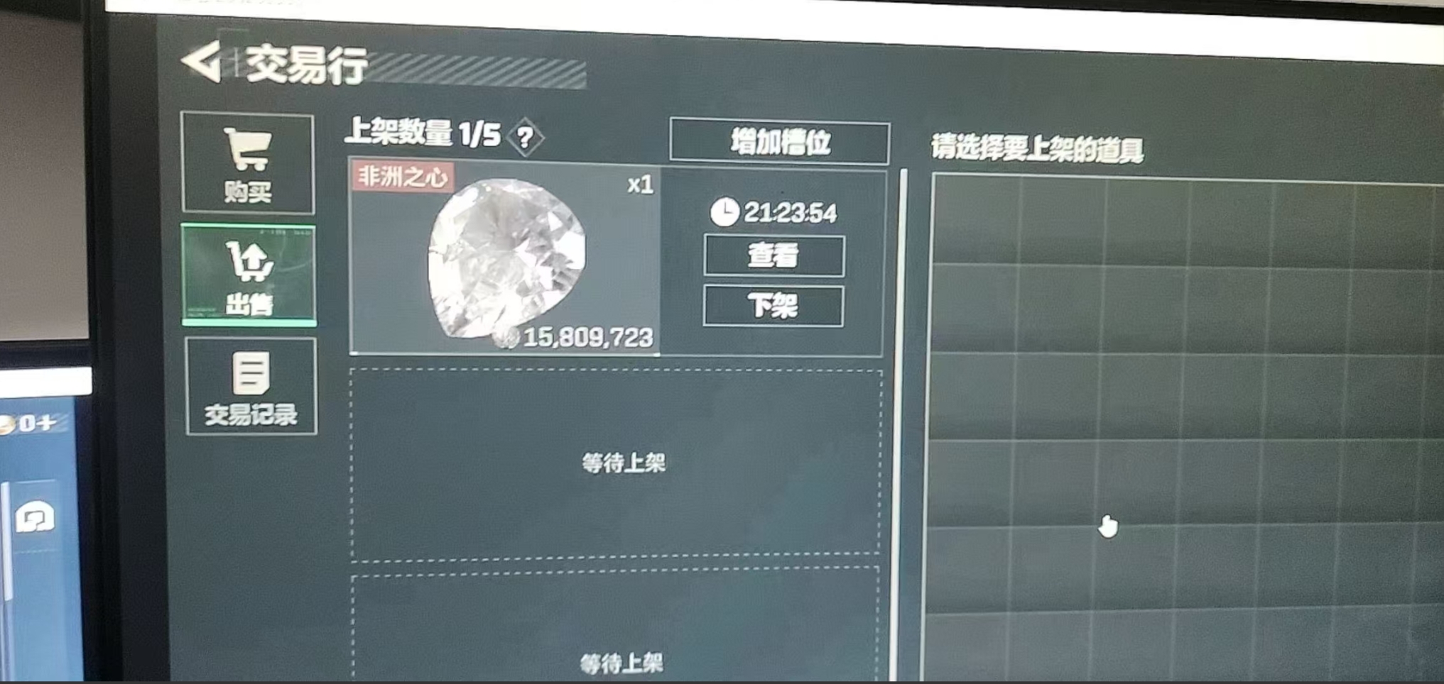 三角洲摸金挂机项目，变现非常猛！祝创空间-网创项目资源站-副业项目-创业项目-搞钱项目祝创空间
