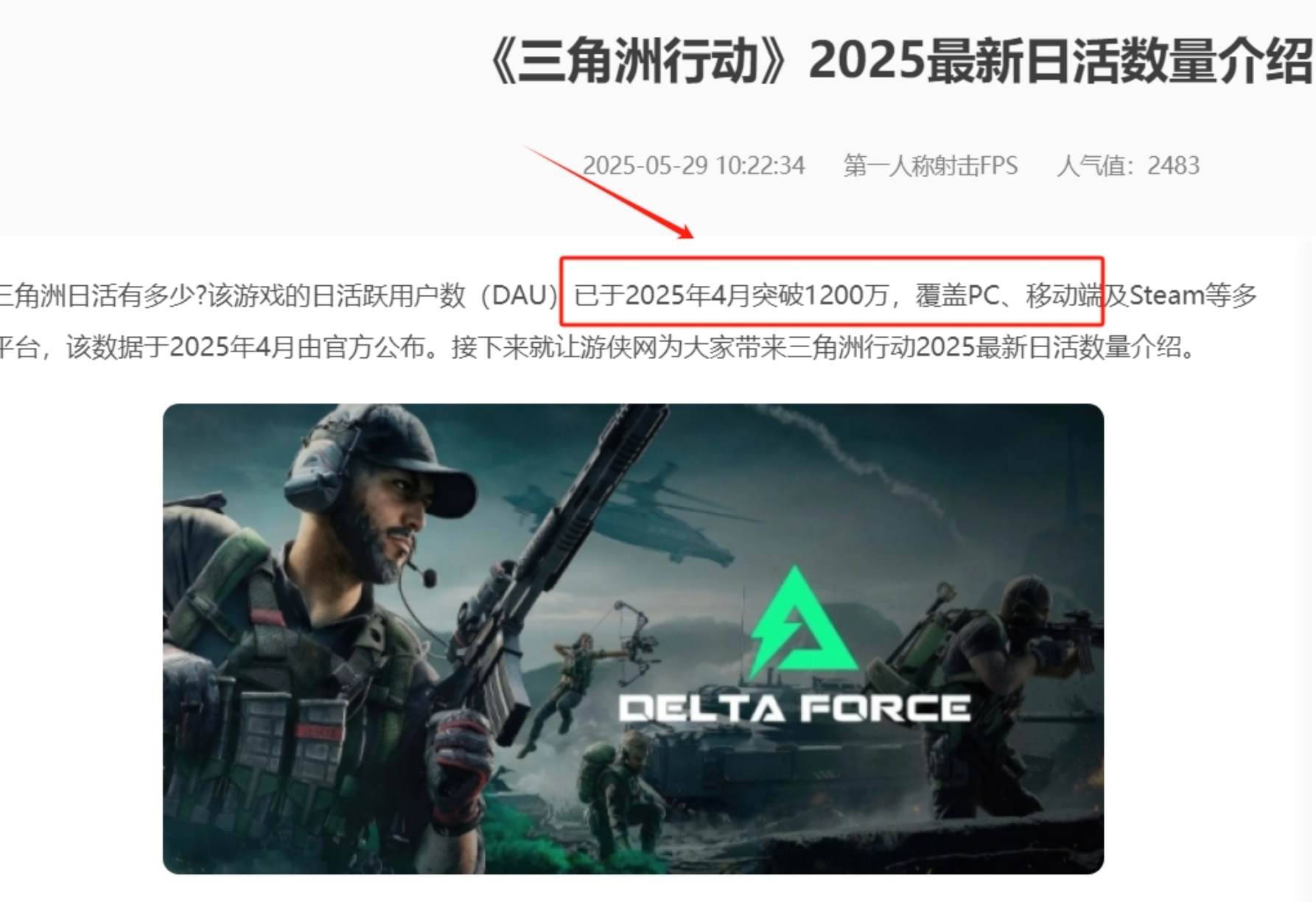 三角洲摸金挂机项目，变现非常猛！祝创空间-网创项目资源站-副业项目-创业项目-搞钱项目祝创空间