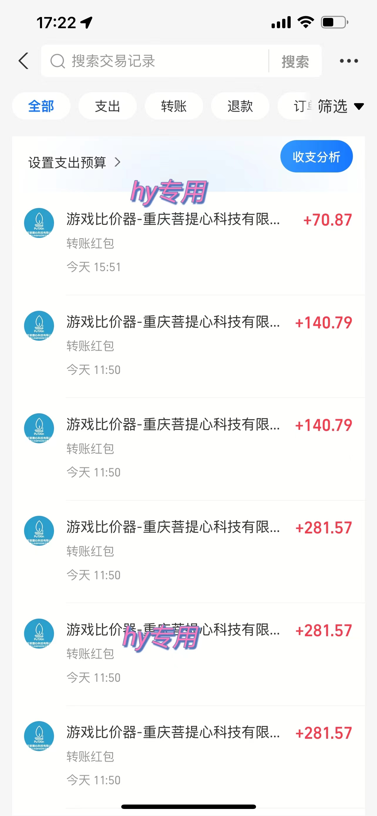 图片[4]祝创空间-网创项目资源站-副业项目-创业项目-搞钱项目游戏全自动无脑打金，一天收益1000+，稳定的搬砖项目祝创空间-网创项目资源站-副业项目-创业项目-搞钱项目祝创空间