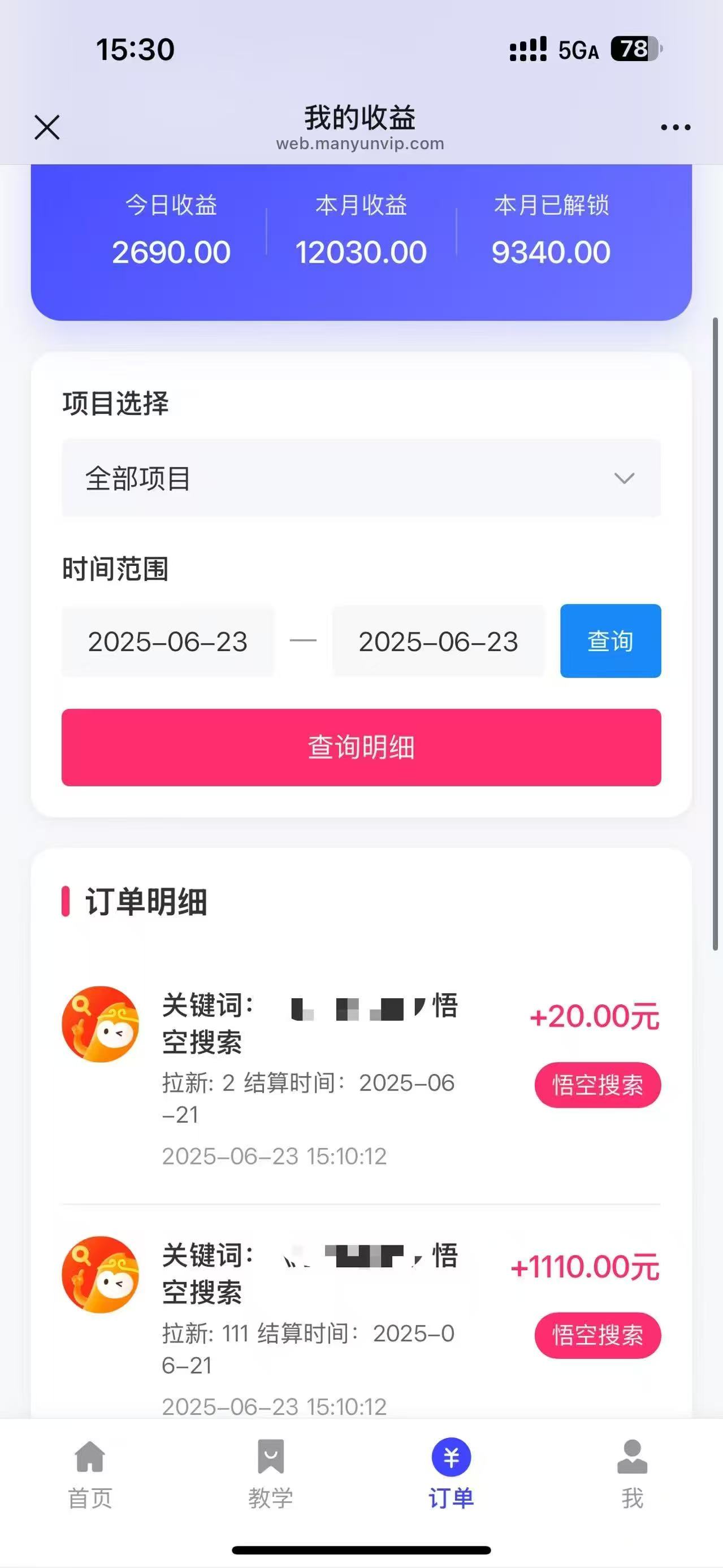 图片[4]祝创空间-网创项目资源站-副业项目-创业项目-搞钱项目悟空小红书拉新，保姆级玩法，小白也能日入四位数祝创空间-网创项目资源站-副业项目-创业项目-搞钱项目祝创空间