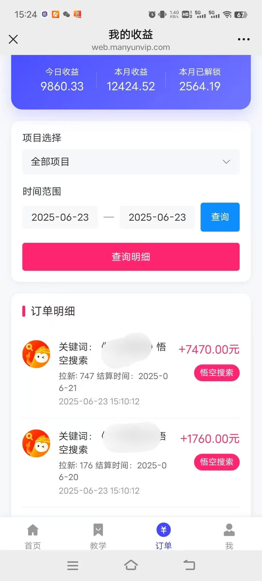 图片[2]祝创空间-网创项目资源站-副业项目-创业项目-搞钱项目悟空小红书拉新，保姆级玩法，小白也能日入四位数祝创空间-网创项目资源站-副业项目-创业项目-搞钱项目祝创空间