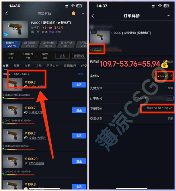 图片[3]祝创空间-网创项目资源站-副业项目-创业项目-搞钱项目最新游戏搬砖项目，纯手机操作，不用电脑挂机打游戏，网创副业项目搞钱祝创空间-网创项目资源站-副业项目-创业项目-搞钱项目祝创空间