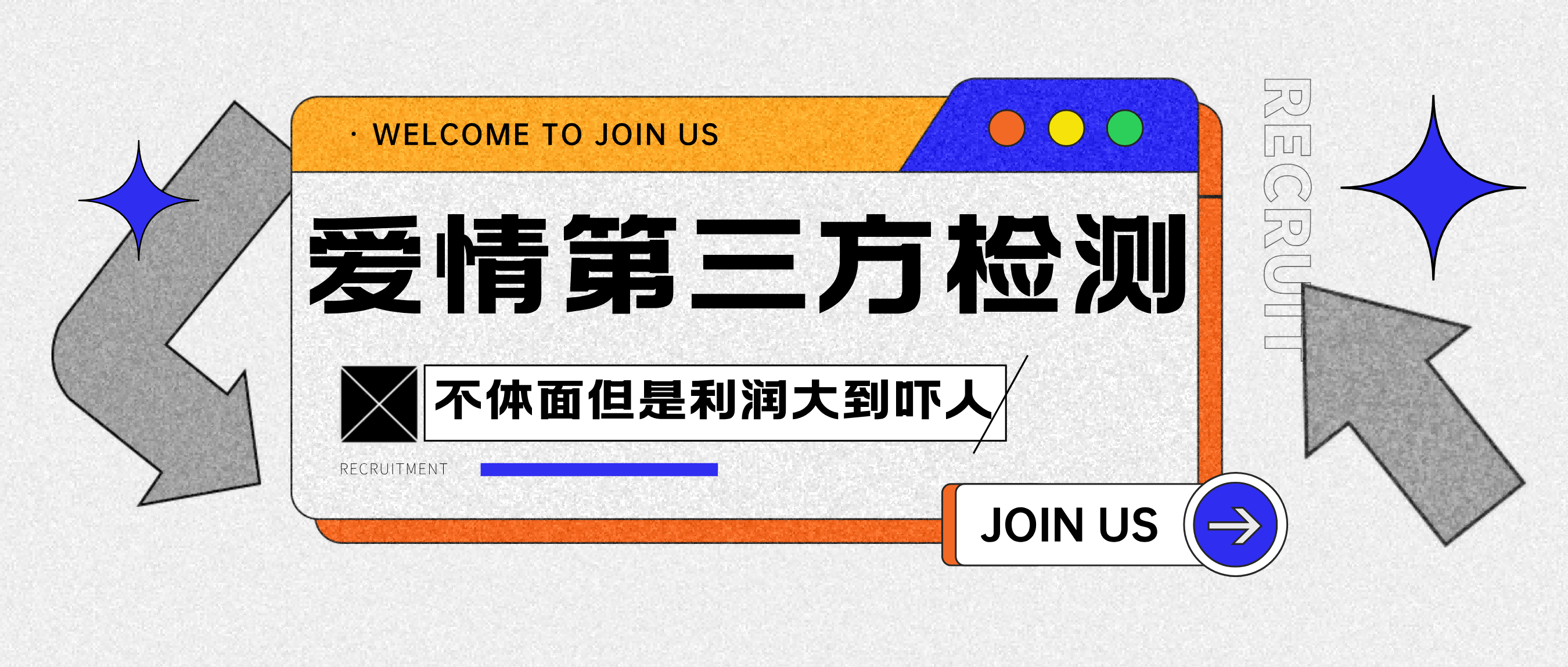 爱情检查官全网首发暴力小项目，绿色无风险，日稳定变现1000+祝创空间-网创项目资源站-副业项目-创业项目-搞钱项目祝创空间