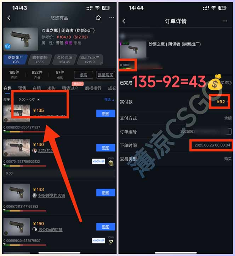 图片[4]祝创空间-网创项目资源站-副业项目-创业项目-搞钱项目最新游戏搬砖项目，纯手机操作，不用电脑挂机打游戏，网创副业项目搞钱祝创空间-网创项目资源站-副业项目-创业项目-搞钱项目祝创空间