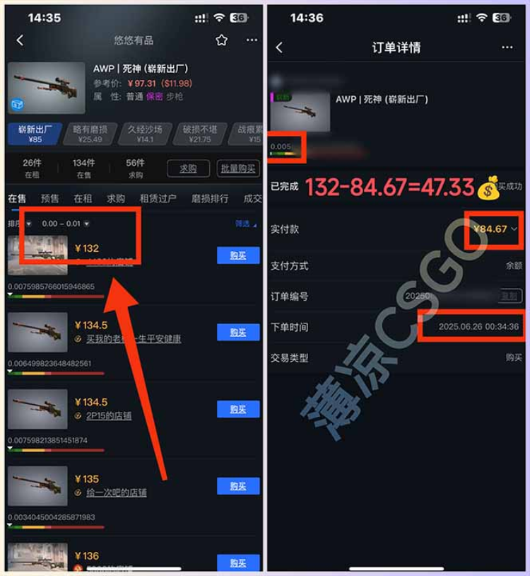 图片[2]祝创空间-网创项目资源站-副业项目-创业项目-搞钱项目最新游戏搬砖项目，纯手机操作，不用电脑挂机打游戏，网创副业项目搞钱祝创空间-网创项目资源站-副业项目-创业项目-搞钱项目祝创空间
