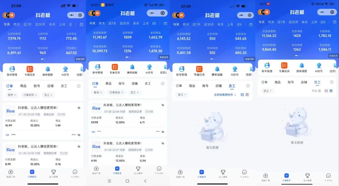 图片[3]祝创空间-网创项目资源站-副业项目-创业项目-搞钱项目AI全自动快手带货项目，每日躺赚300+，轻松实现躺赚祝创空间-网创项目资源站-副业项目-创业项目-搞钱项目祝创空间